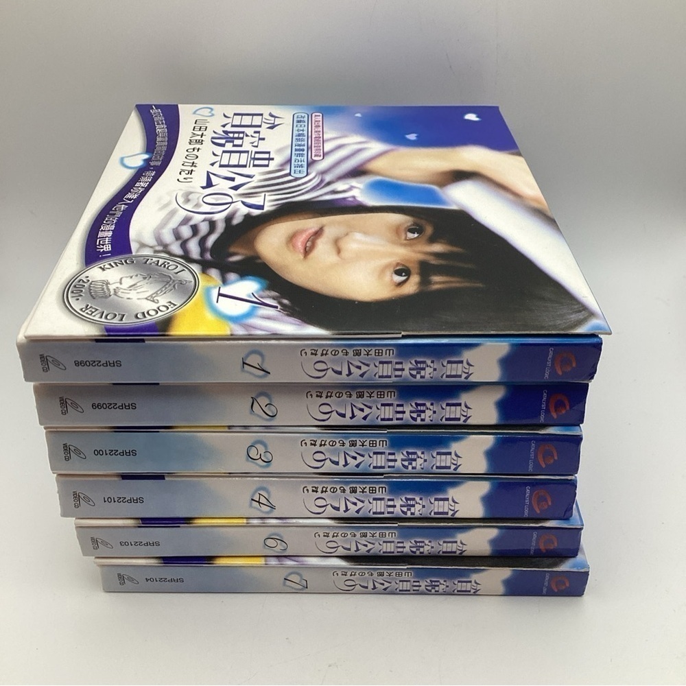 The Story Of Taro Yamada Poor Nobleman Volume 1,2,3,4,6,7  Vic Chou VCD